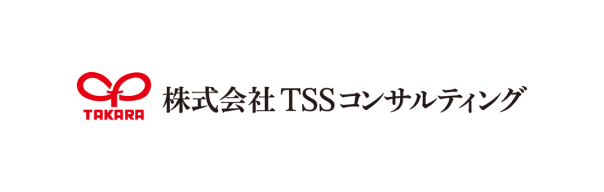 株式会社TSSコンサルティング
