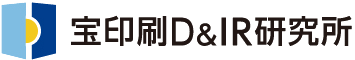 株式会社宝印刷D&IR研究所